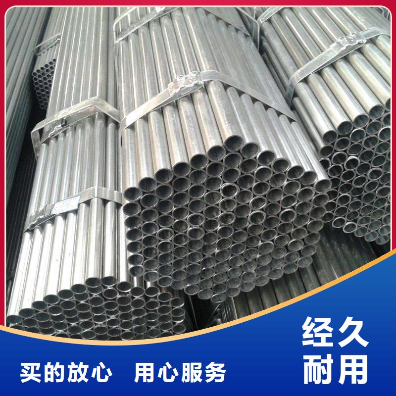 镀锌管厂家直接报价