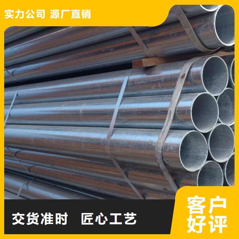 #镀锌管#性价比高厂家精选