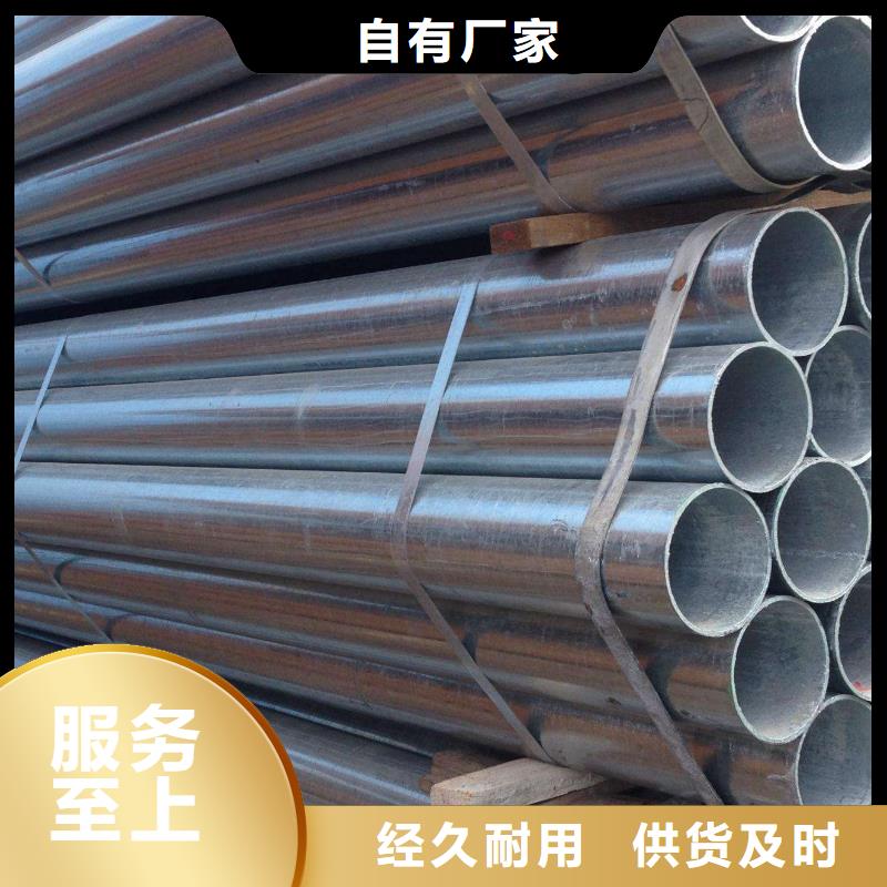 镀锌管公司