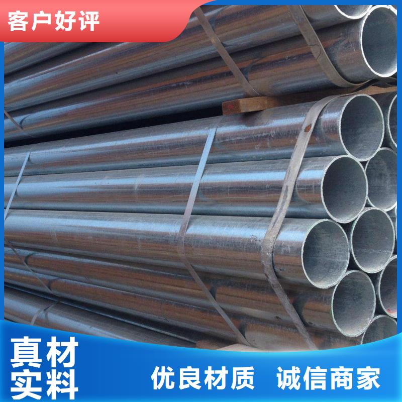 发货及时的镀锌管生产厂家