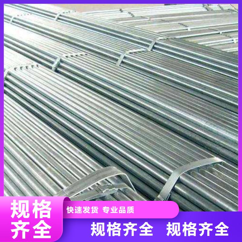镀锌管生产厂商