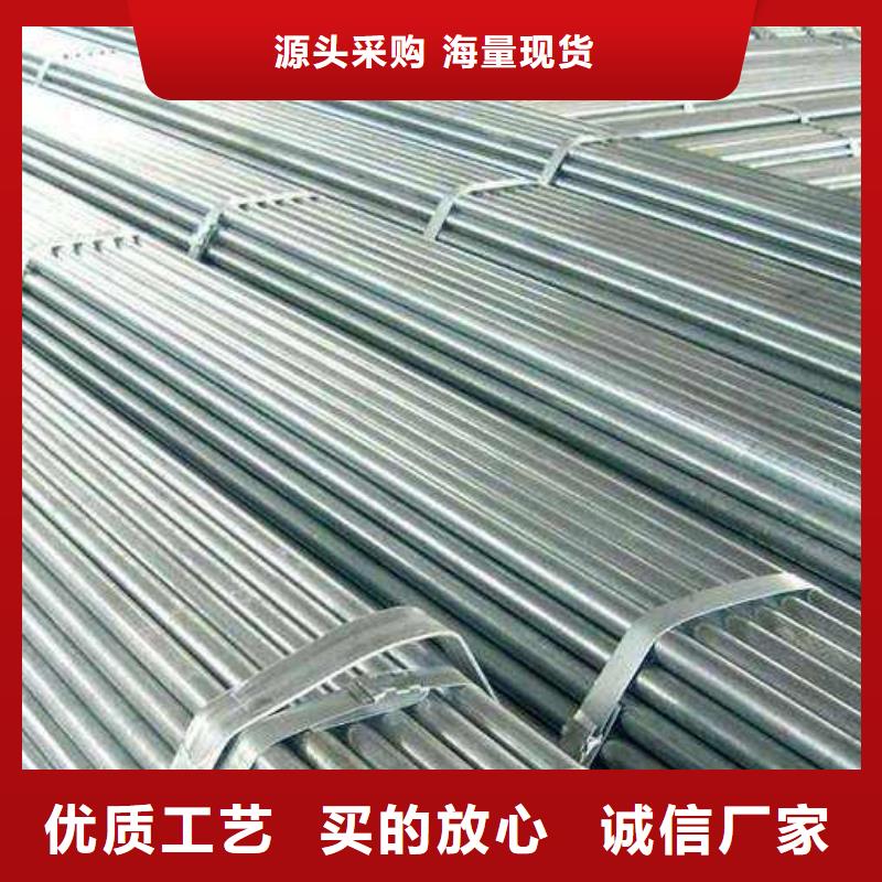 镀锌管商家优选行业优选