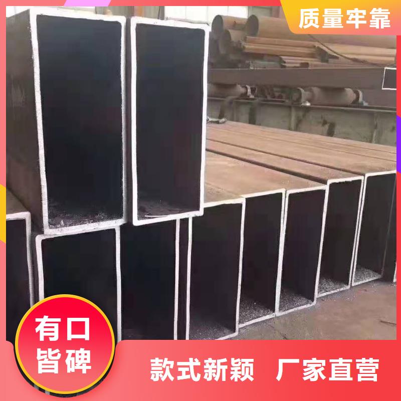 重信誉方管供货商好货有保障