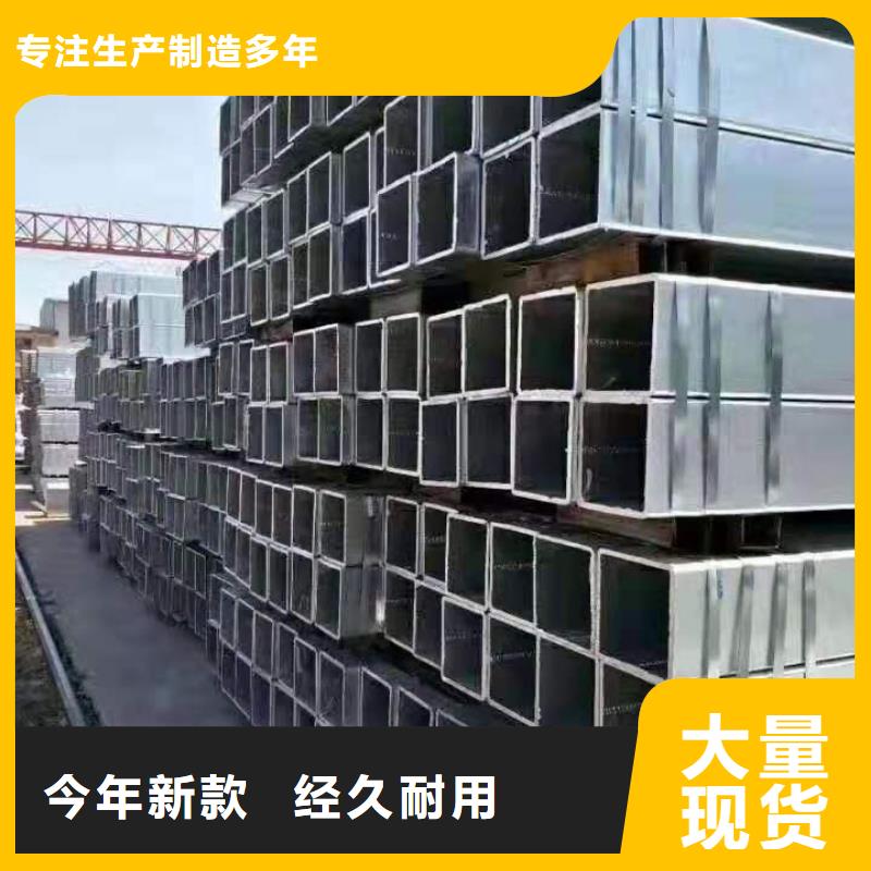 現貨供應方管_誠信企業工藝層層把關