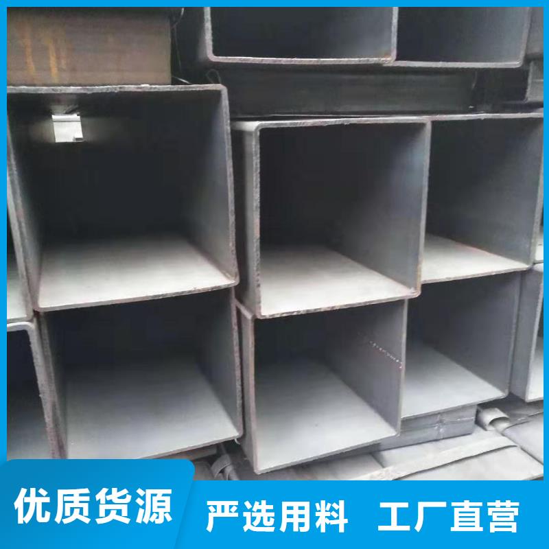 2025##方管厂家##批发