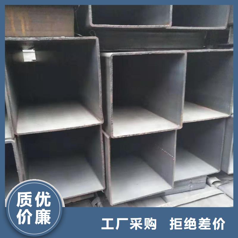 方管