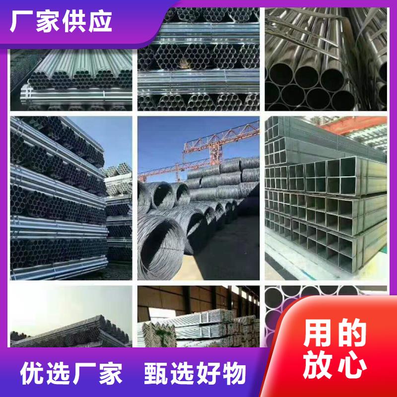 方管品牌-报价支持定制加工