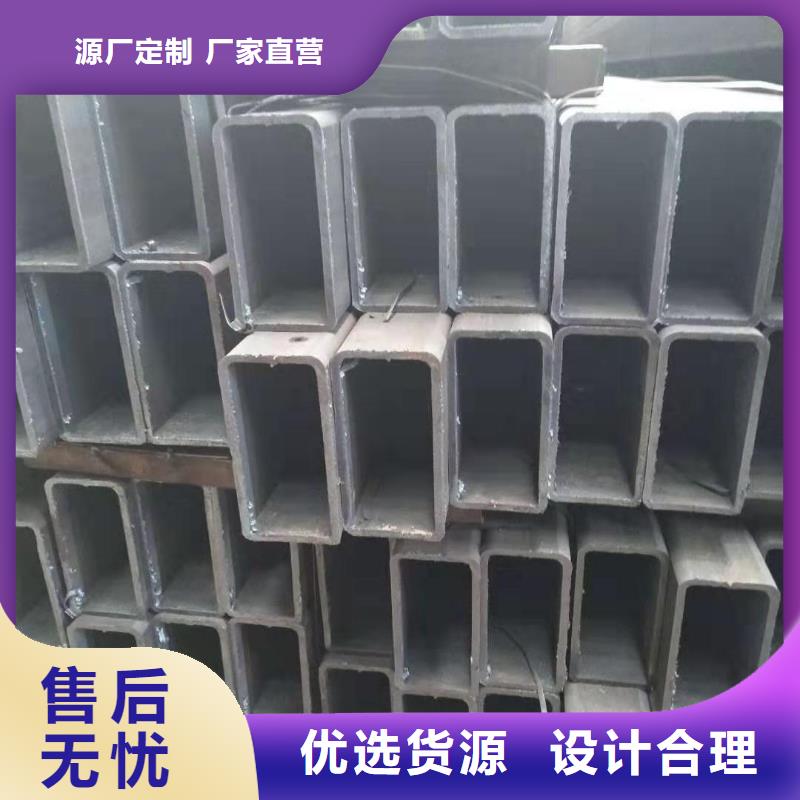 2025品质过硬#方管厂家#解决方案