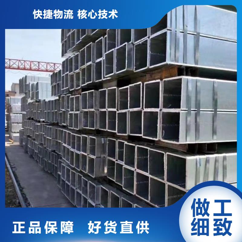 #方管#欢迎访问适用范围广