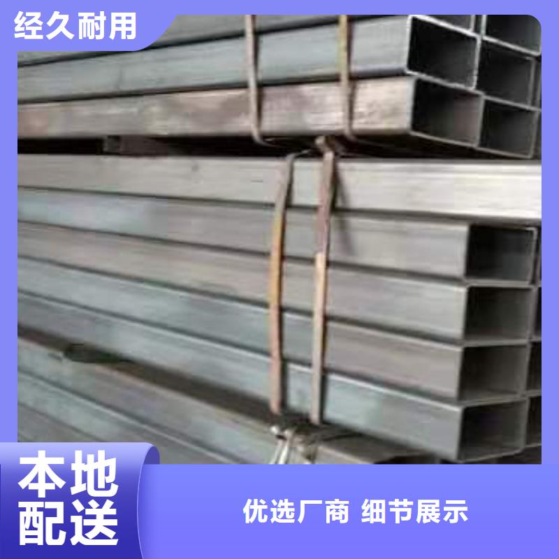 方管制作公司