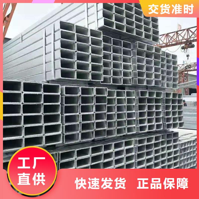 方管、方管厂家-欢迎新老客户来电咨询