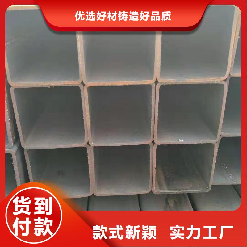方管现货上市欢迎来电询价