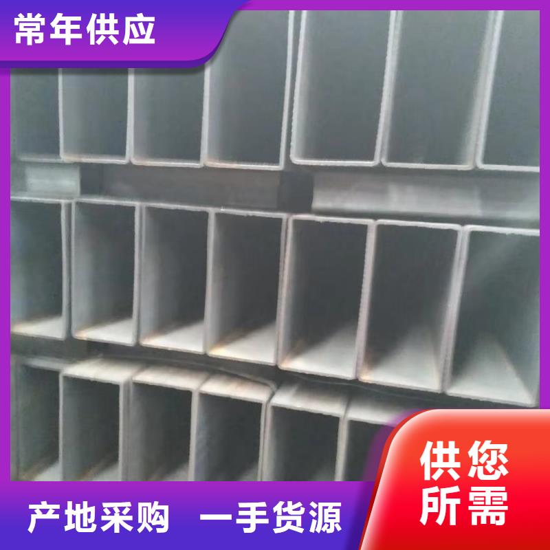 规格齐全的方管公司