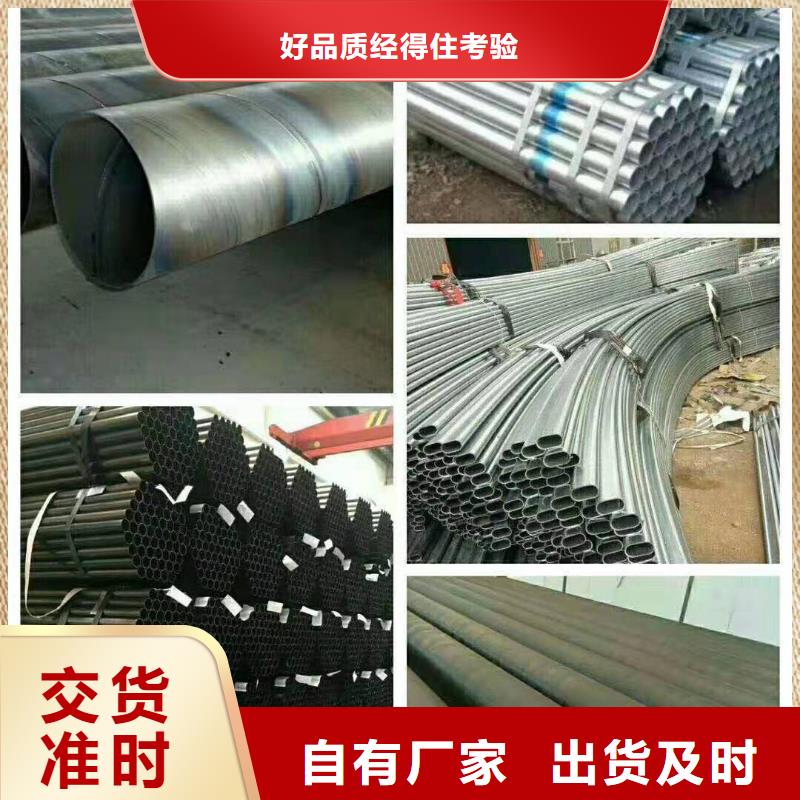 方管价格厚道