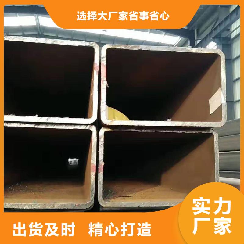 方管就是好一站式供應廠家
