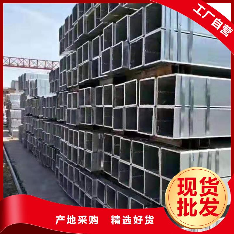 優選：方管品牌廠家定制零售批發