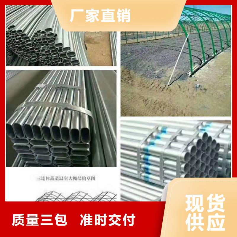 直缝焊管随时报价