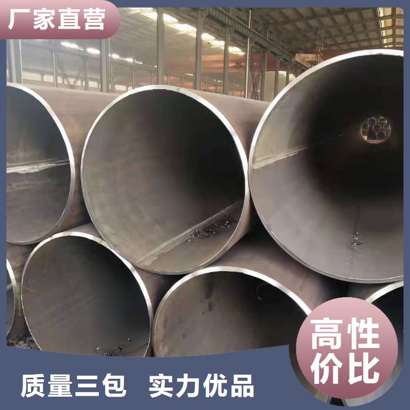 直缝焊管品质卓越