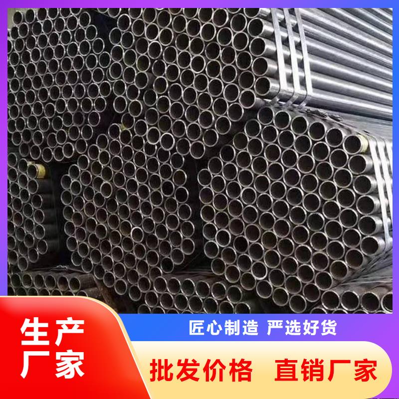 直缝焊管厂家价格公道