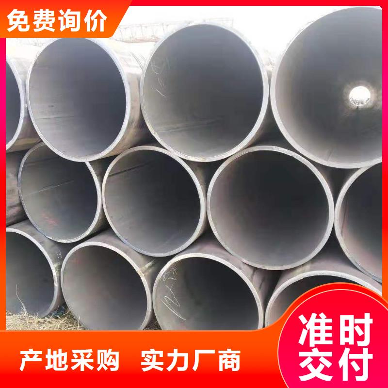 直缝焊管大厂家售后无忧