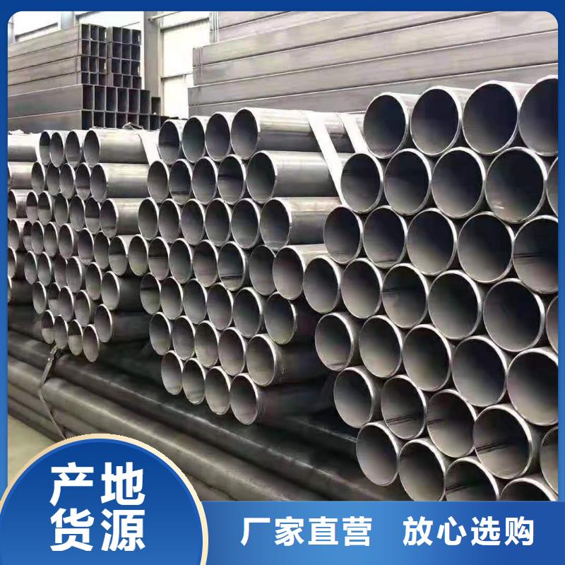 直缝焊管大厂家售后无忧