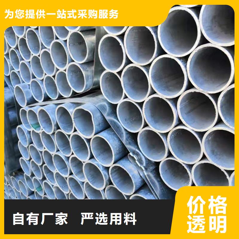 直缝焊管品质卓越