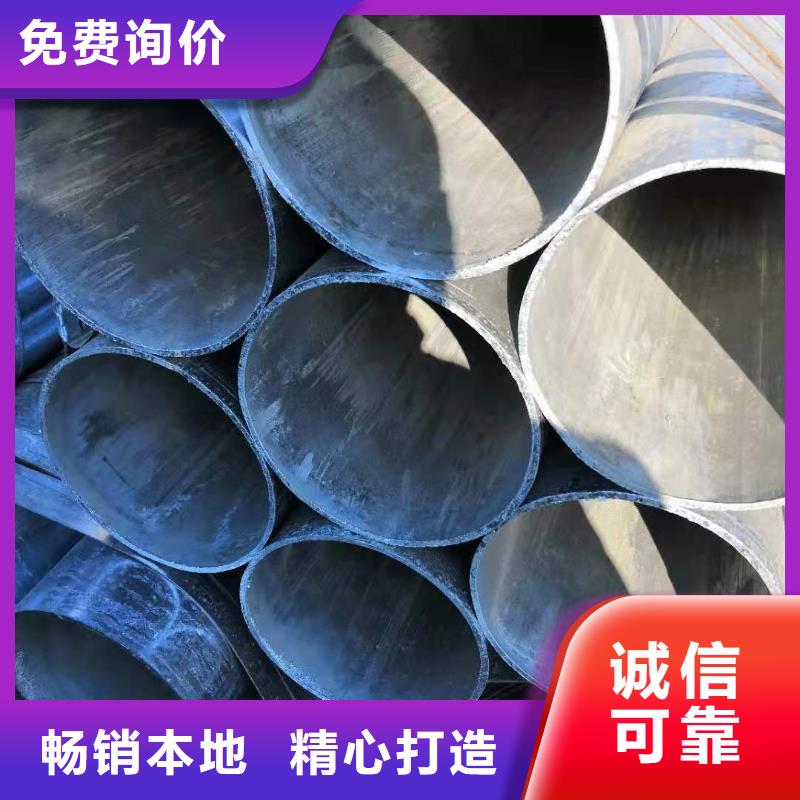 质量好的直缝焊管