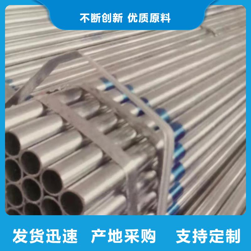 直縫焊管大企業好品質可定制