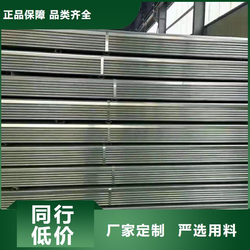 采购大棚管必看-规格全实力雄厚品质保障