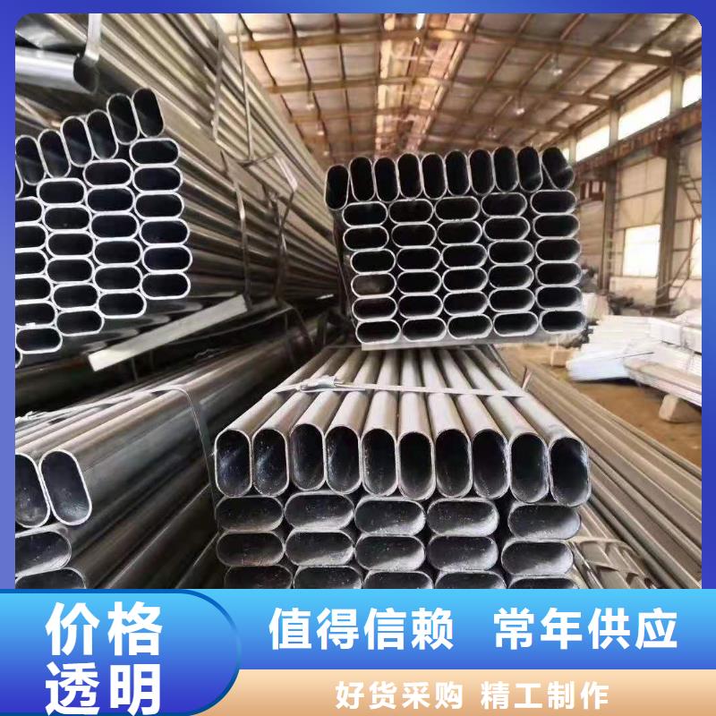 省心：大棚管生产厂家