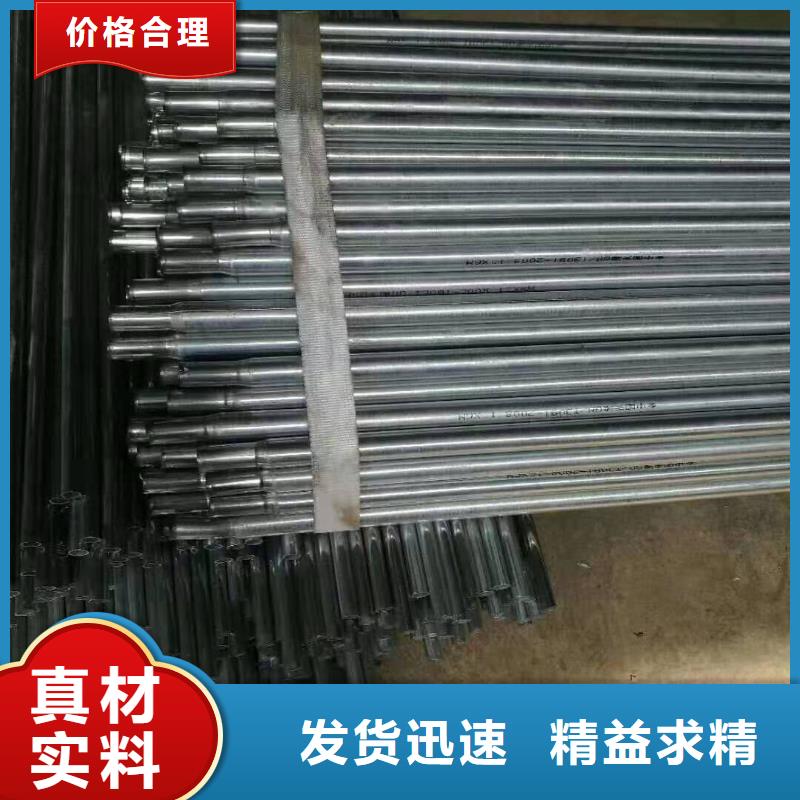 大棚管可按需定做