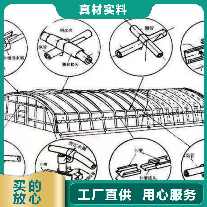 大棚管行业品牌厂家
