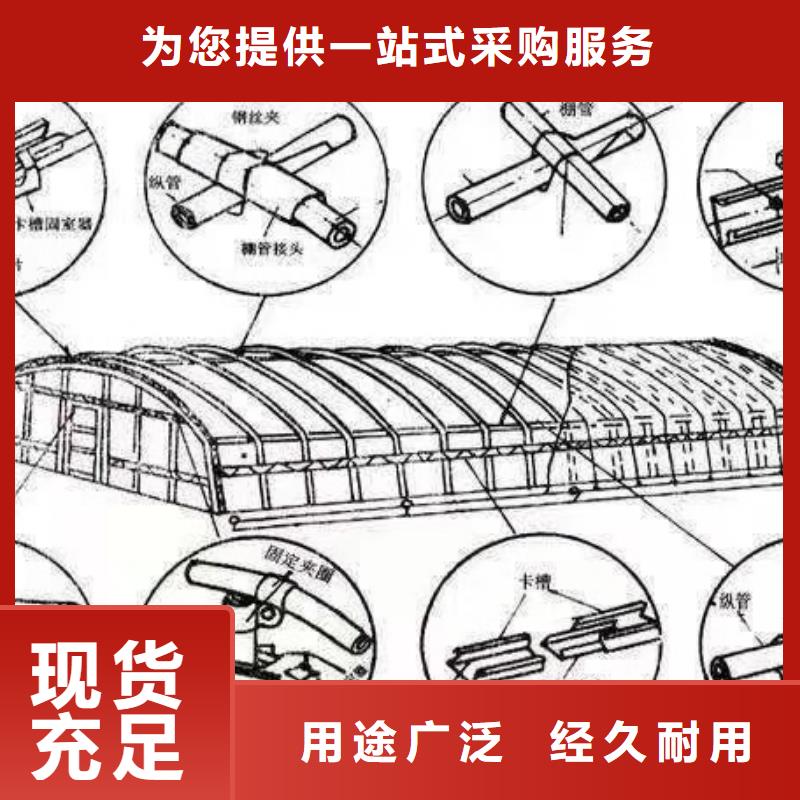 如何選擇大棚管本地廠家打造好品質