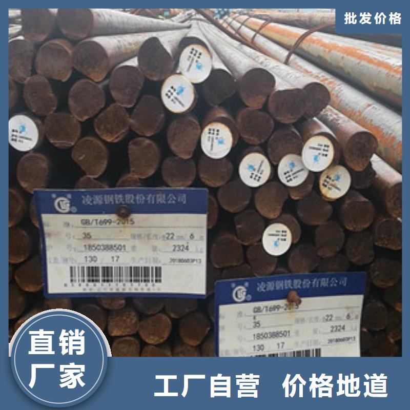 圆钢质量好发货快当地生产厂家