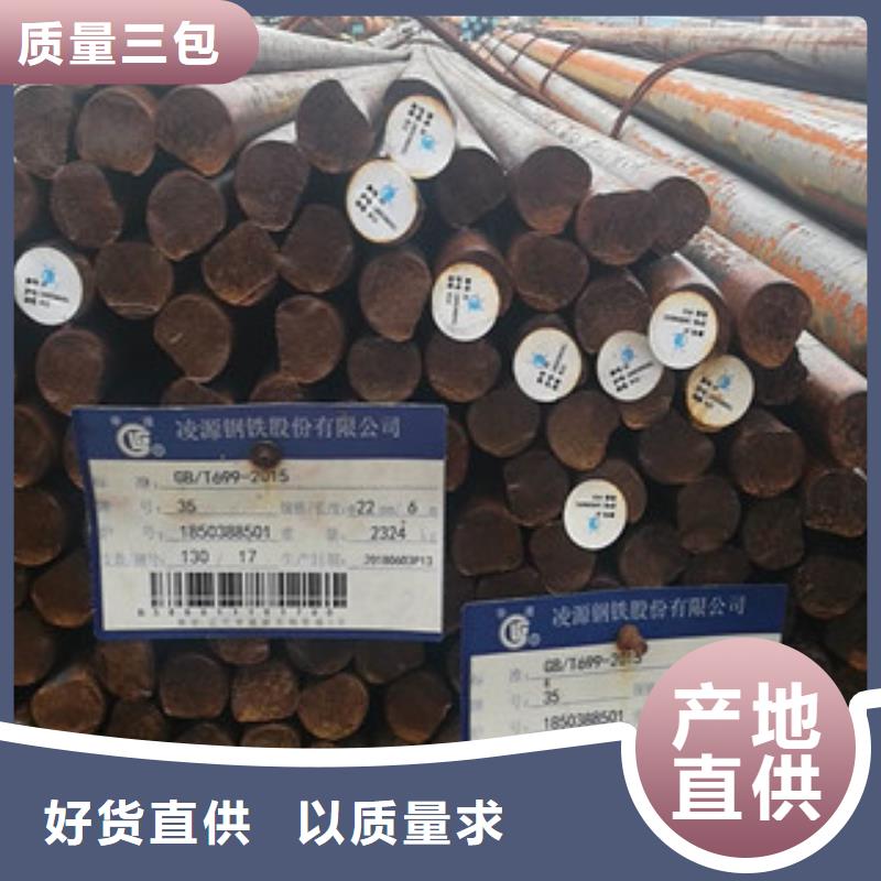 圆钢本地厂家当地品牌