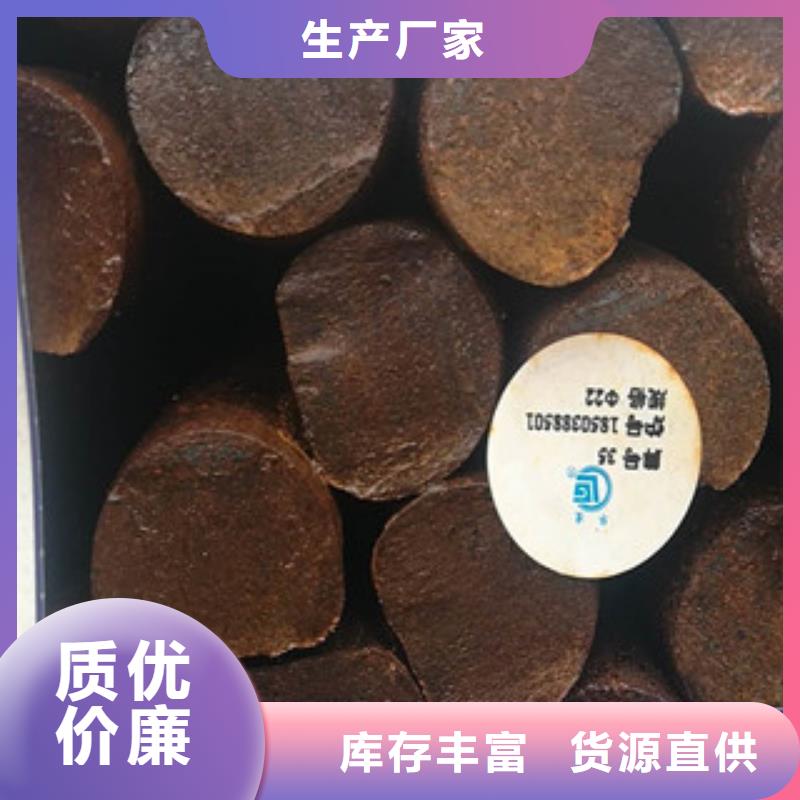 圆钢铸造金品