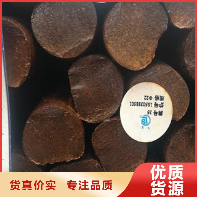 圆钢样式众多