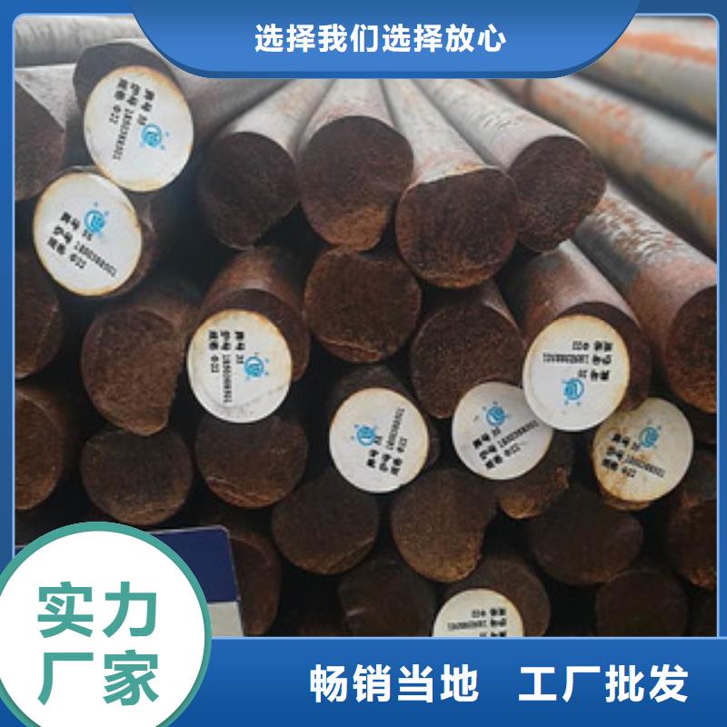 圆钢哪家好