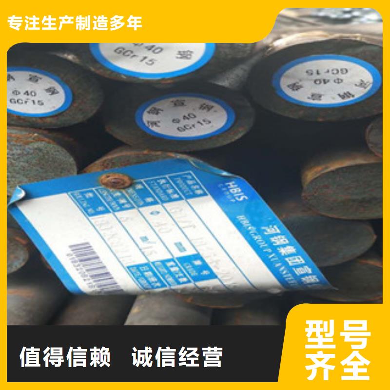 批发圆钢