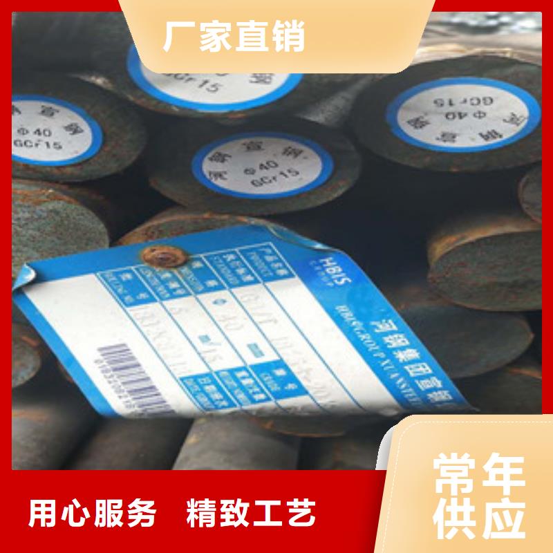 库存充足的圆钢经销商同城公司