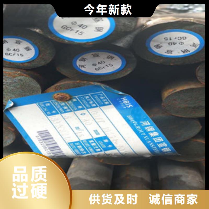 口碑好的圆钢生产厂家