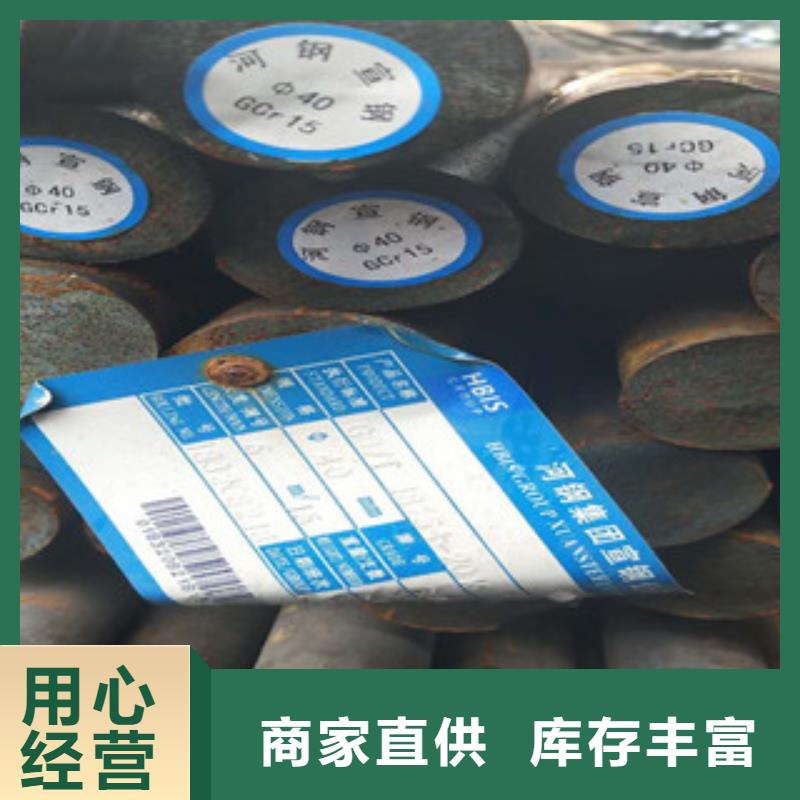 圆钢采购热线
