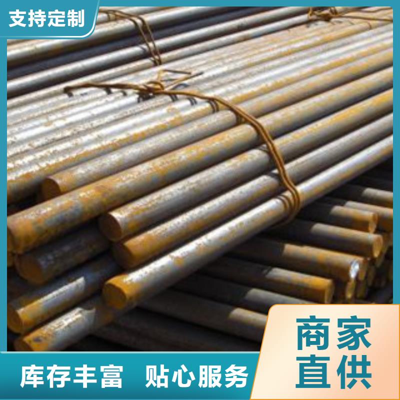 圆钢-精选厂家支持定制加工
