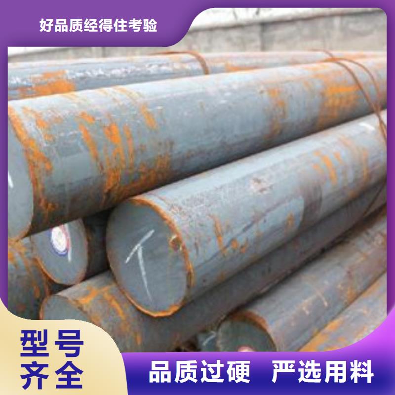 2025价格合理的##圆钢厂家##免费咨询敢与同行比质量