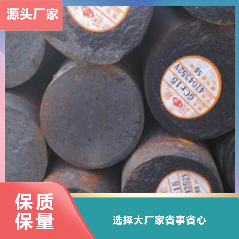 精选圆钢厂家