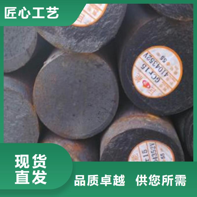 圆钢采购热线