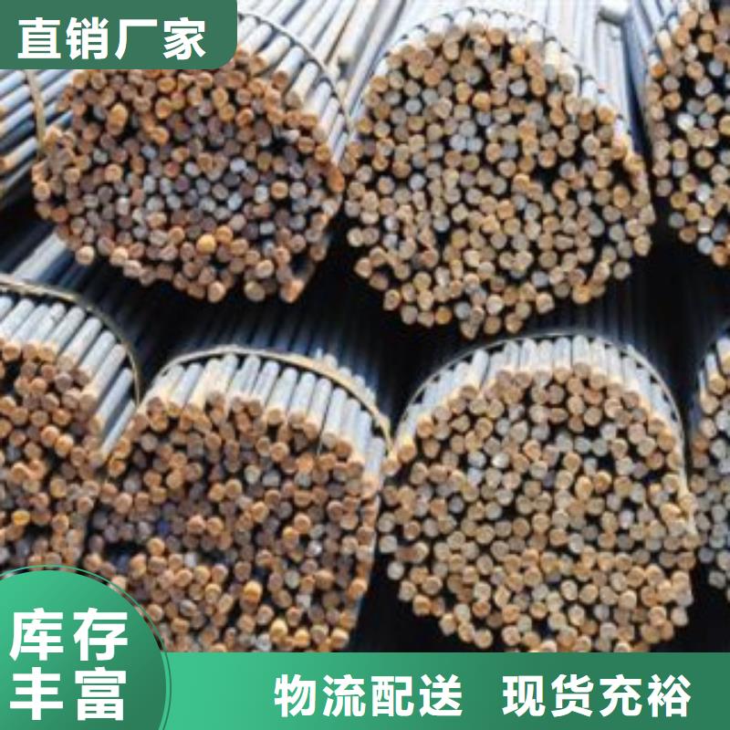 圆钢厂家供应价格专业的生产厂家