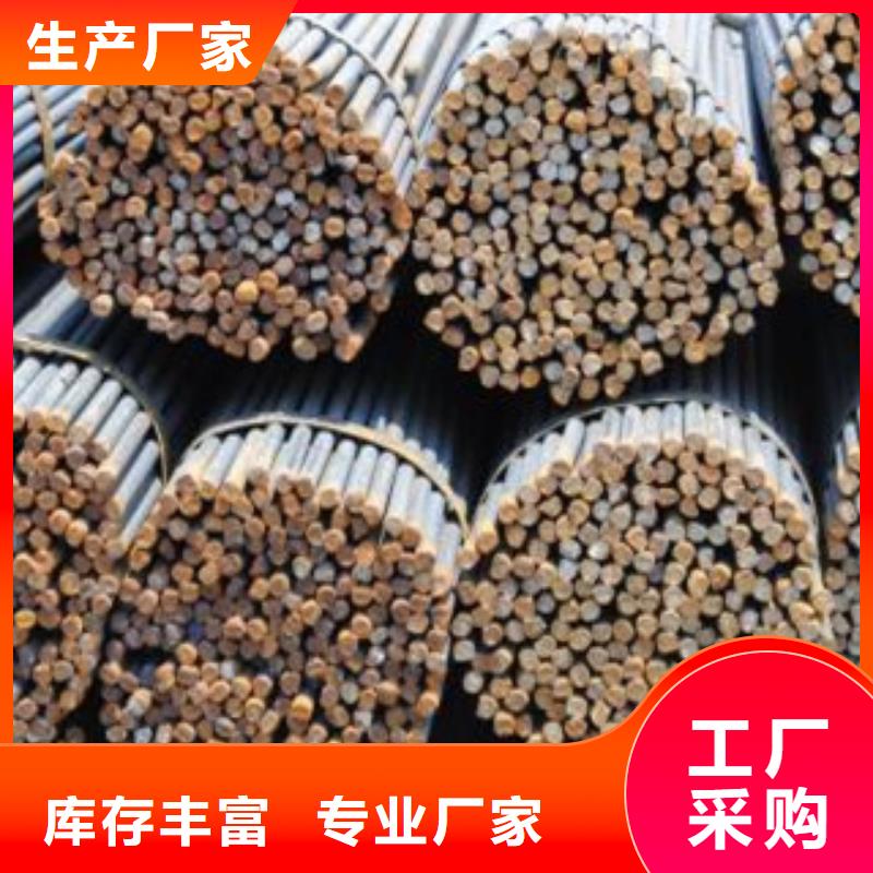 定制圆钢的当地厂家当地公司