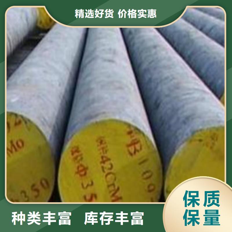 圆钢厂家价格公道