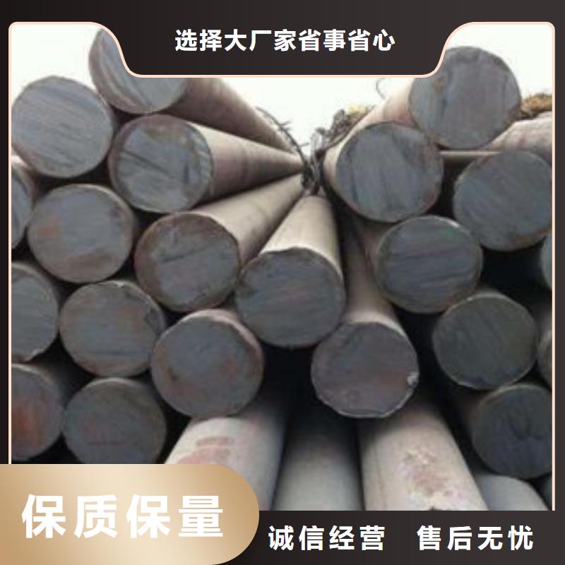 圆钢价格-定制_鑫赢盛物资有限公司